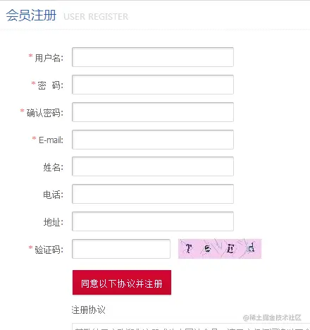 洋酒销售系统的设计与实现的论文PPT源码（包调试运行成功）