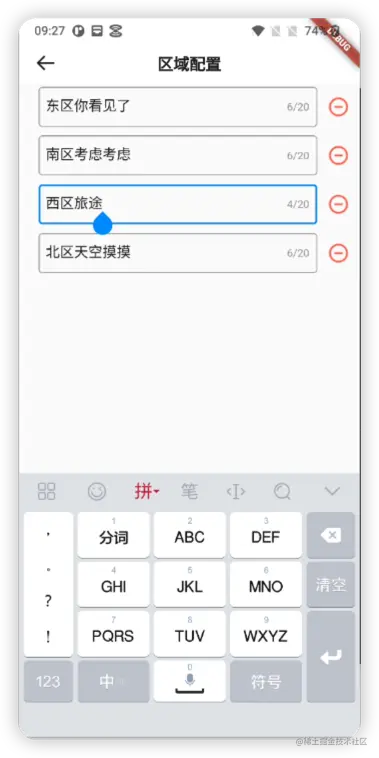 iShot_2023-04-28_09.27.40