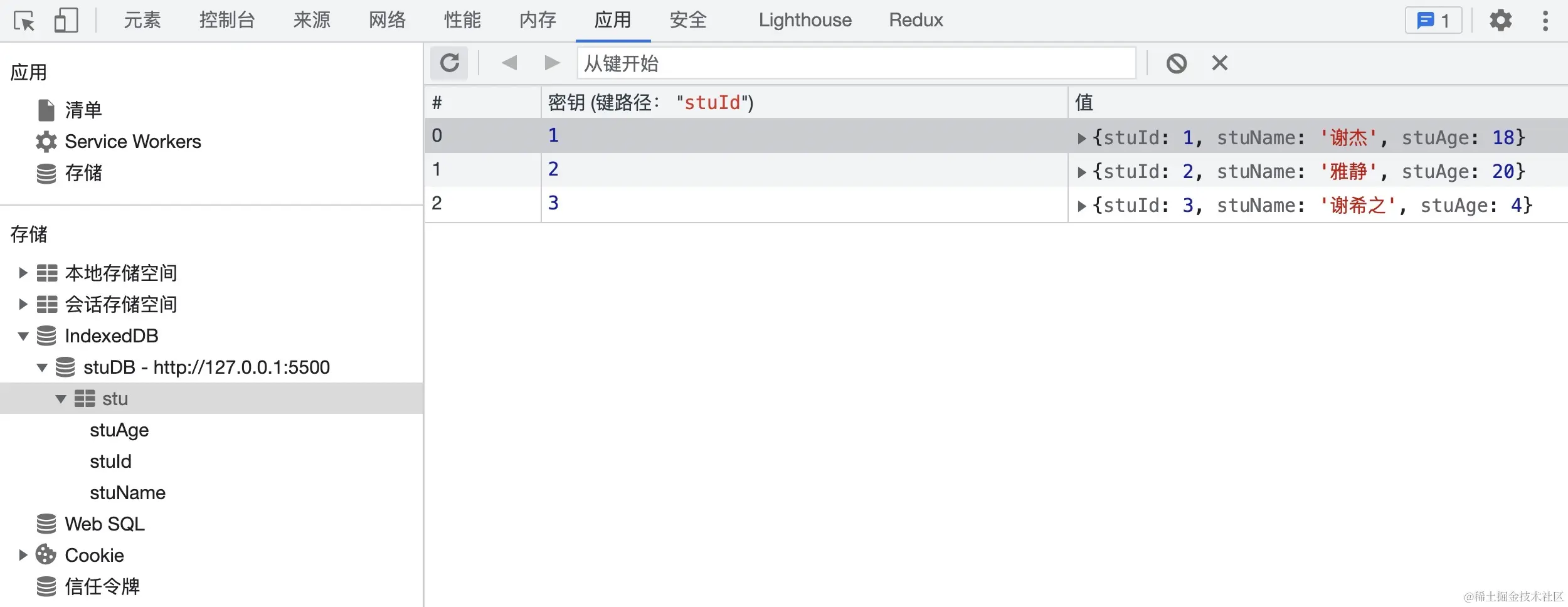 image-20211201095402192