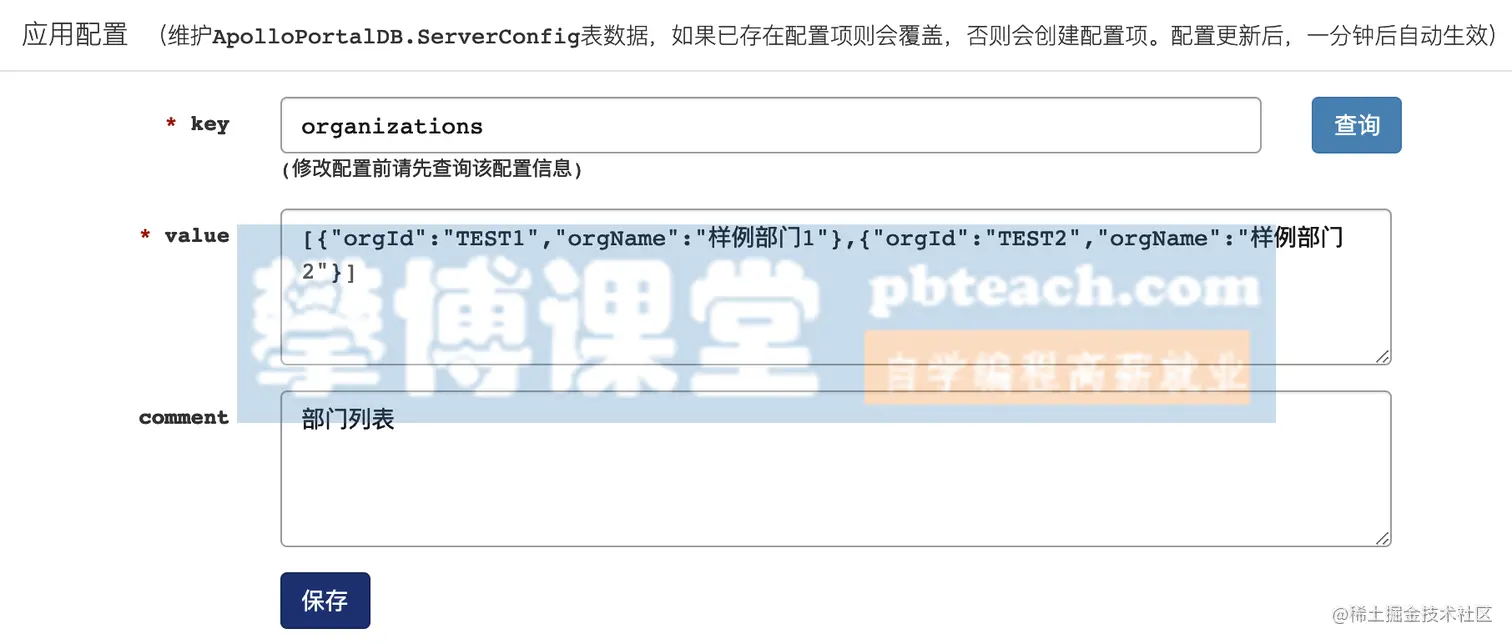 image-20190716115230543
