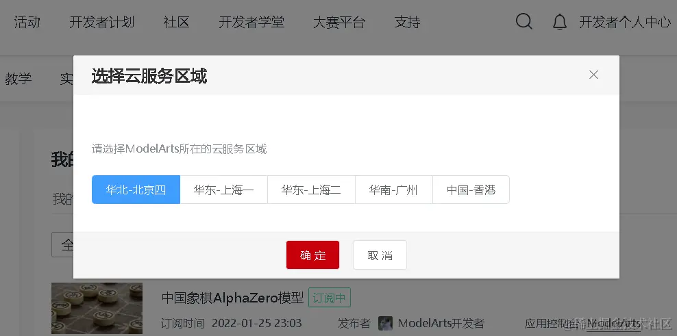 image-20220125231347521