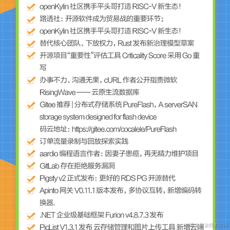 艾编程前端博客于2023-03-03 20:00发布的图片