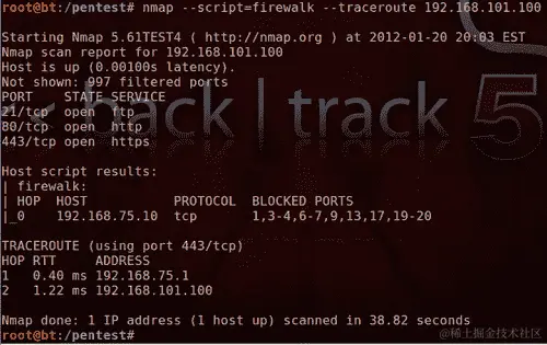 Nmap firewalk 脚本