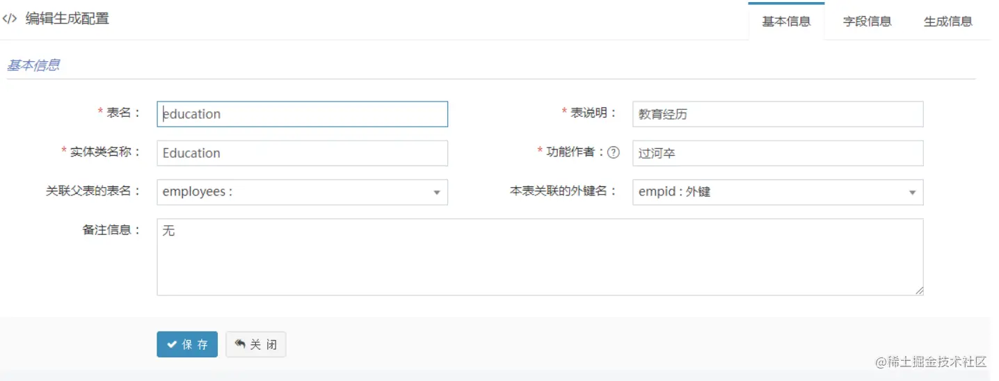 image-20220427160400562