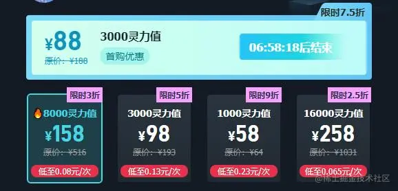 触站AI-一款国内强大的AI绘画工具