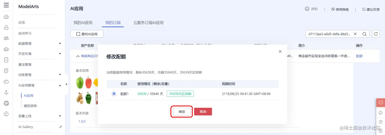 image-20220125105204435