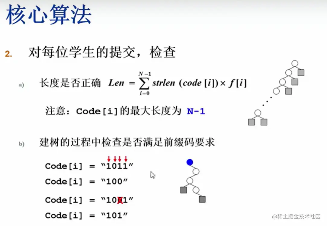 image-20220801133232845