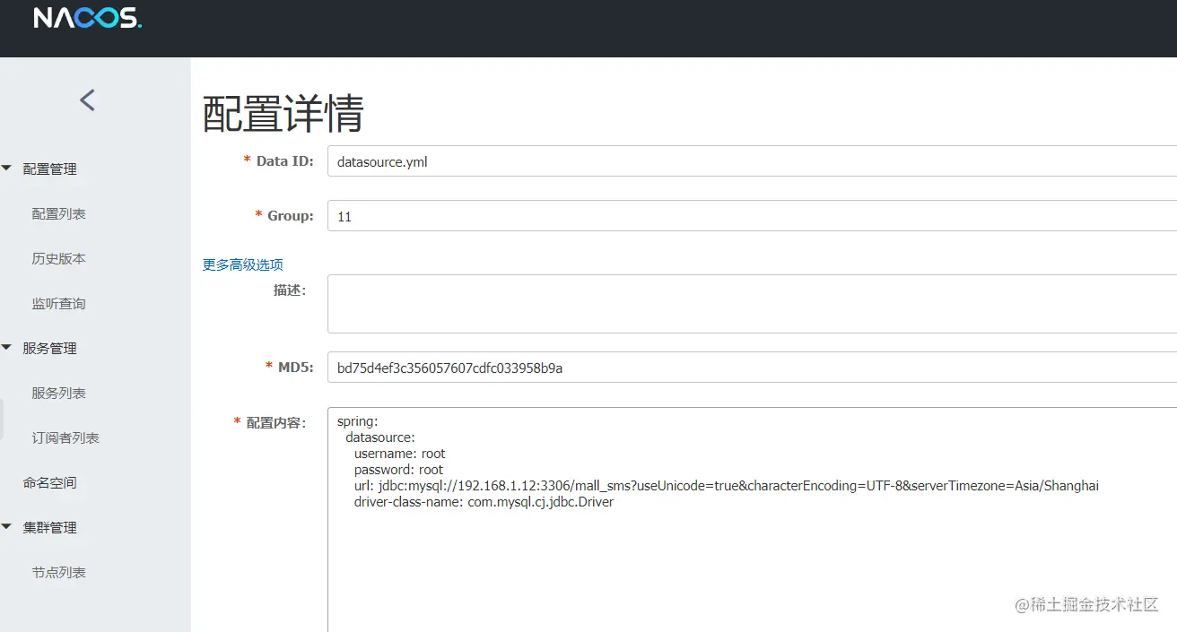 image-20220729095020493