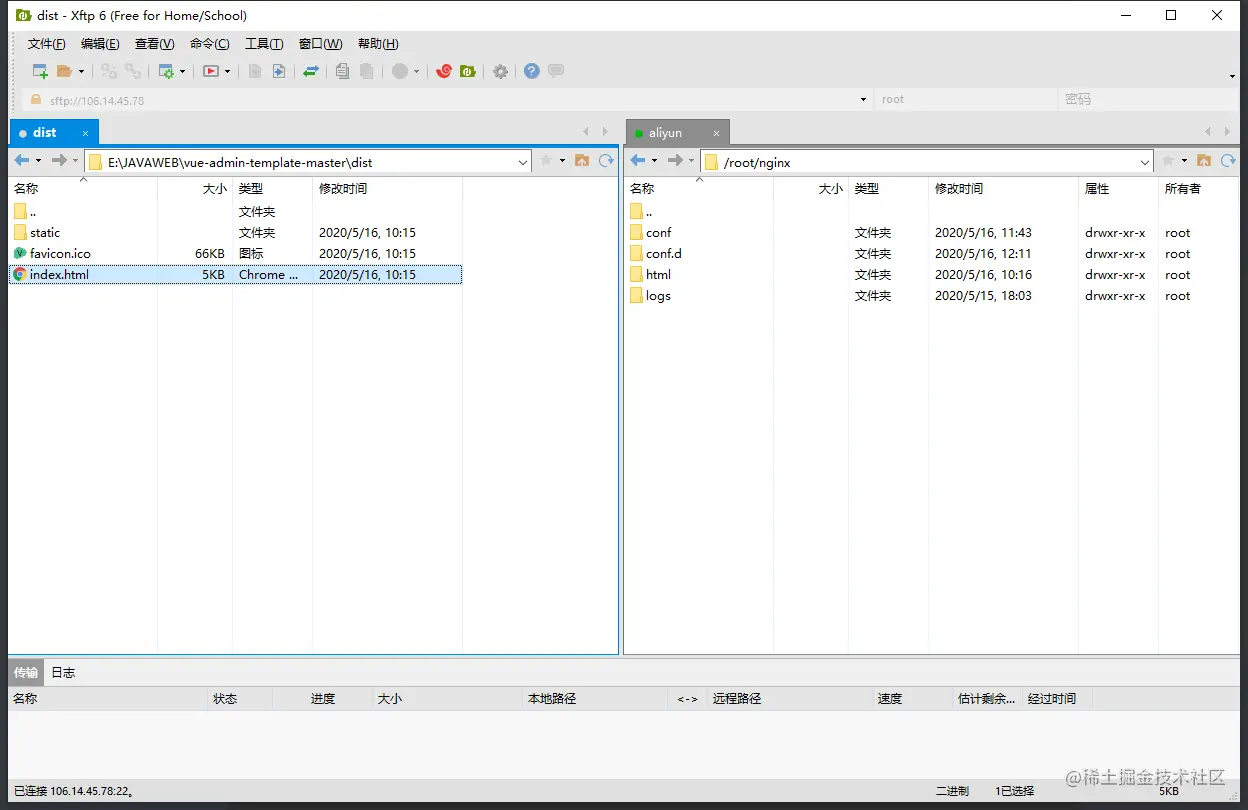 image-20200516121240244