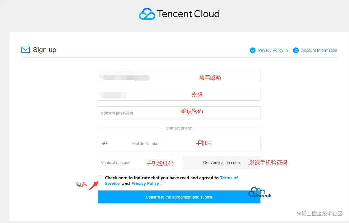 unirech腾讯云国际版注册