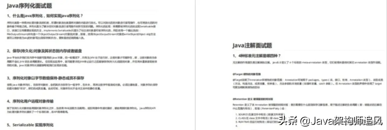 Github发布6天，Star55K+，这套笔记足够你拿下90%的Java面试