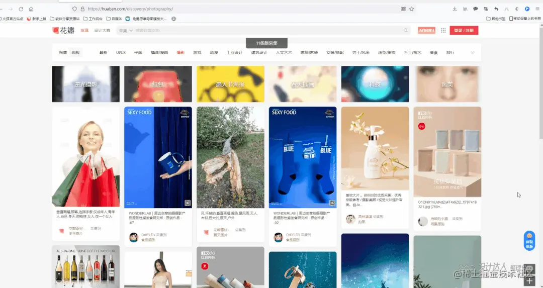 Billfish: 免费的素材管理工具（Win+Mac版）