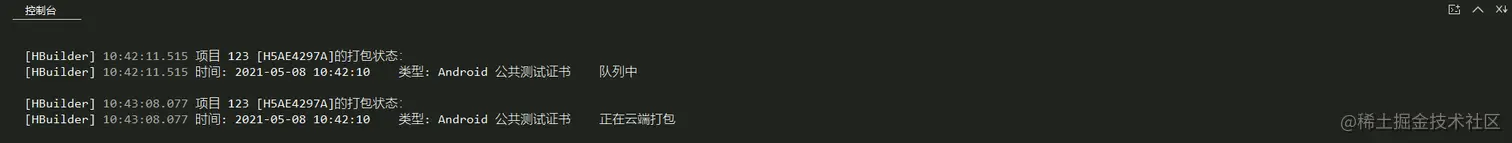 image-20210508104346452