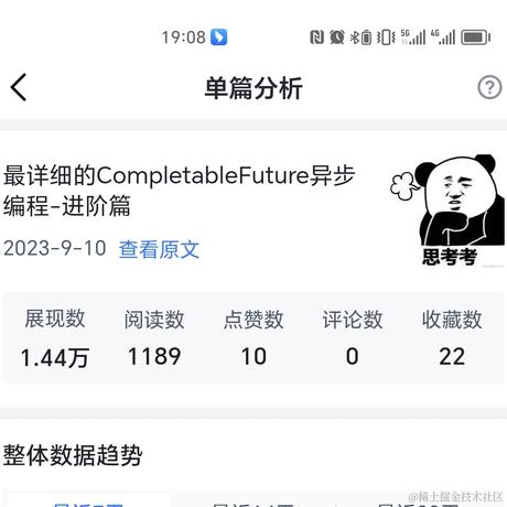 不瑶碧莲于2023-09-18 19:10发布的图片