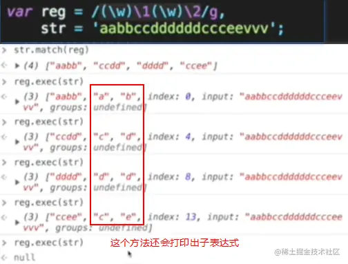 image-20201105162425954