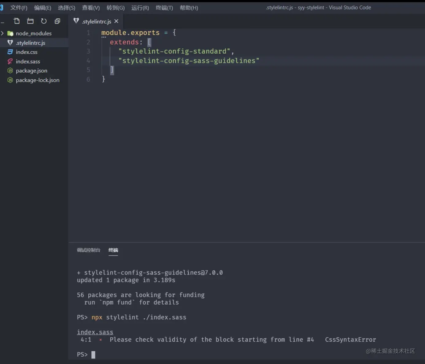 屏幕快照 2021-08-15 下午5.24.47.png