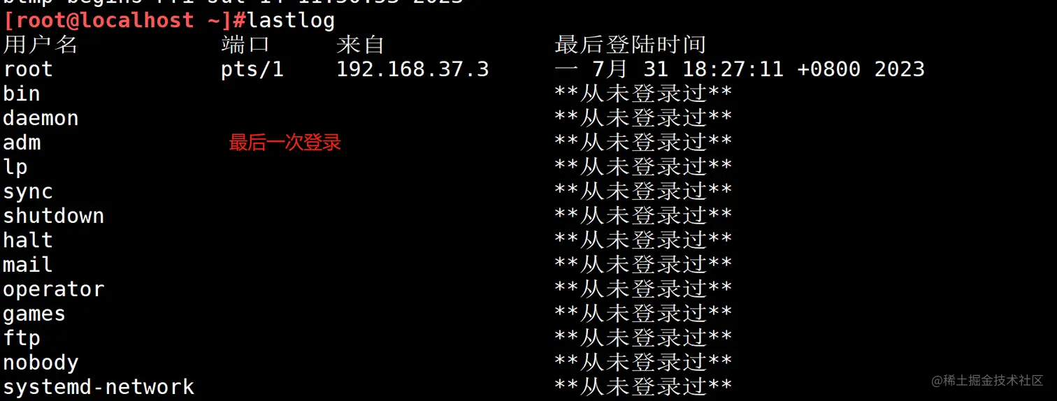 微信截图_20230731184015.png