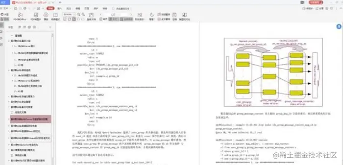 MySQL最全整理（面试题+笔记+导图），面试大厂不再被MySql难倒