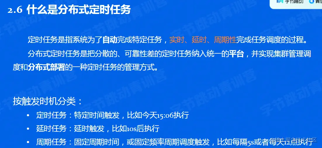 image-20220602110344898