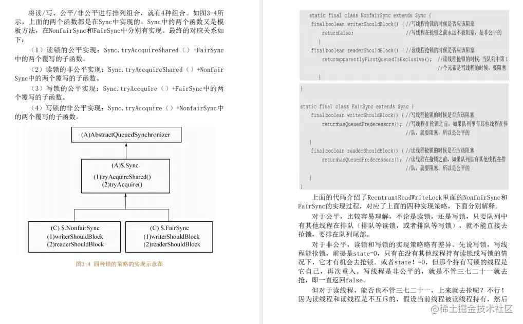 铁山靠！阿里P9架构师写的这份JDK源码笔记，竟直接带火了GitHub
