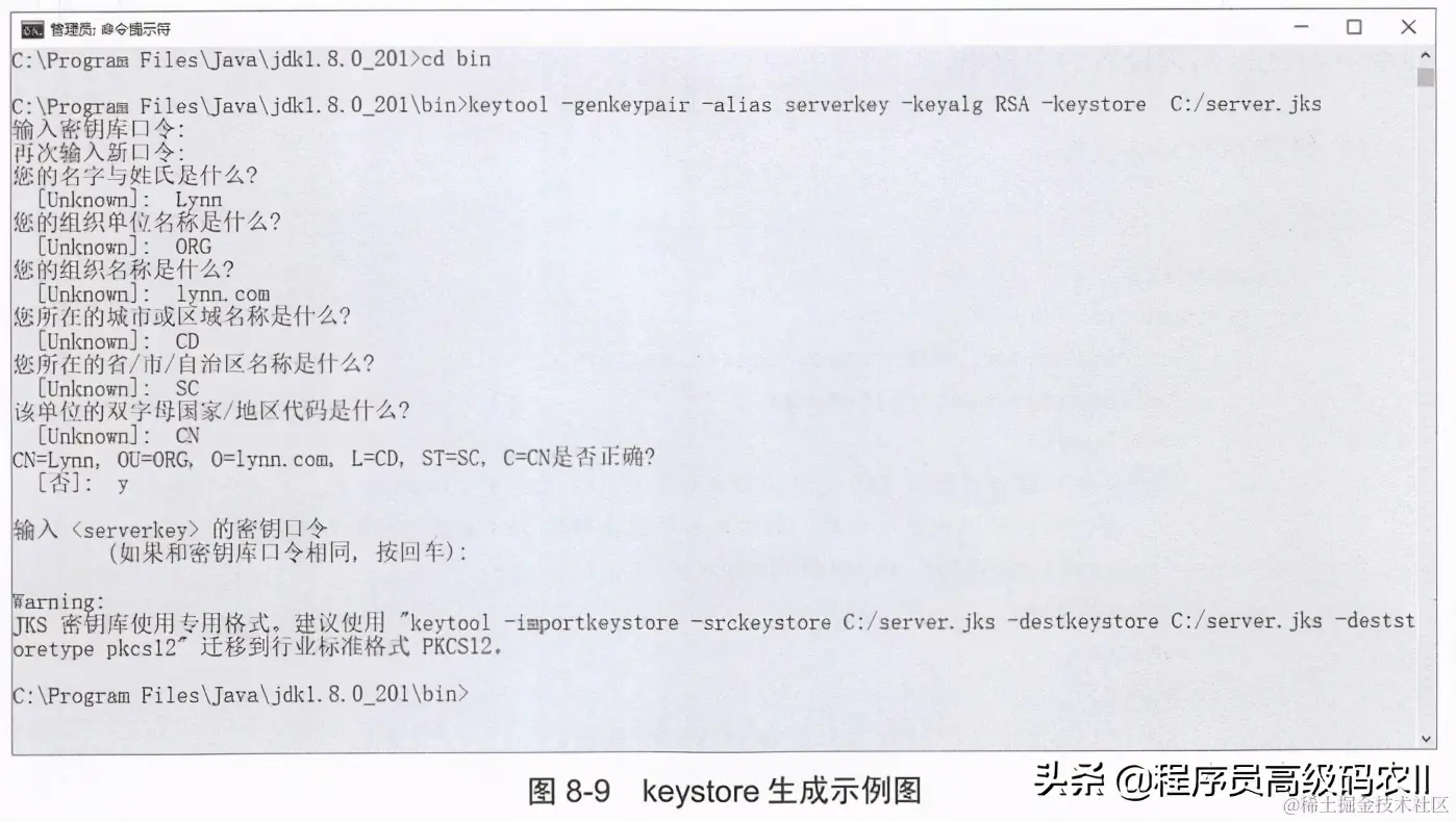 一文吃透微服务配置中心：SpringCloudConfig