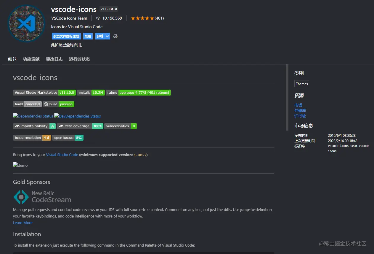 image-20220309114643124