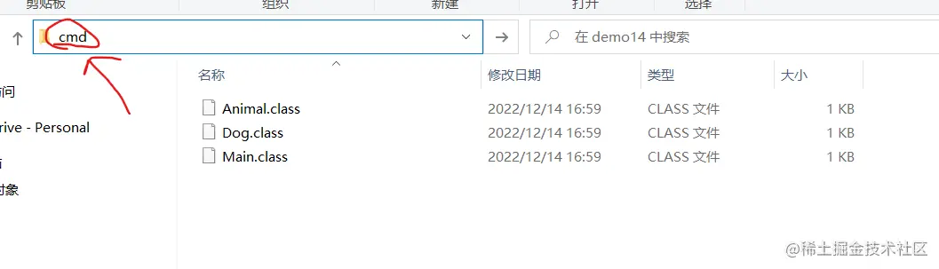 屏幕截图 2022-12-14 171641.png