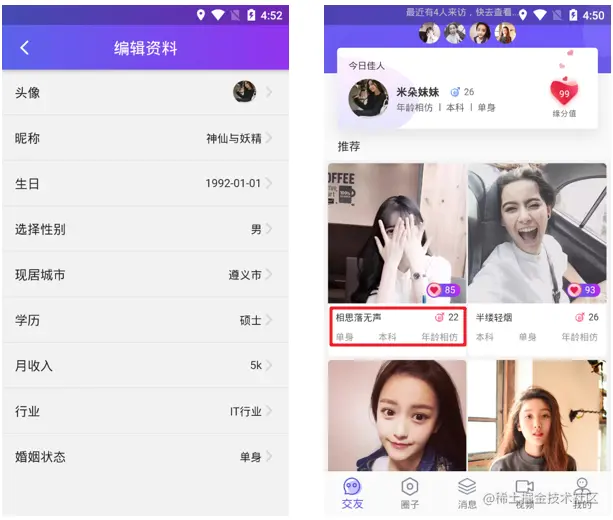 image-20210724133015129