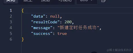 image-20240220144730263