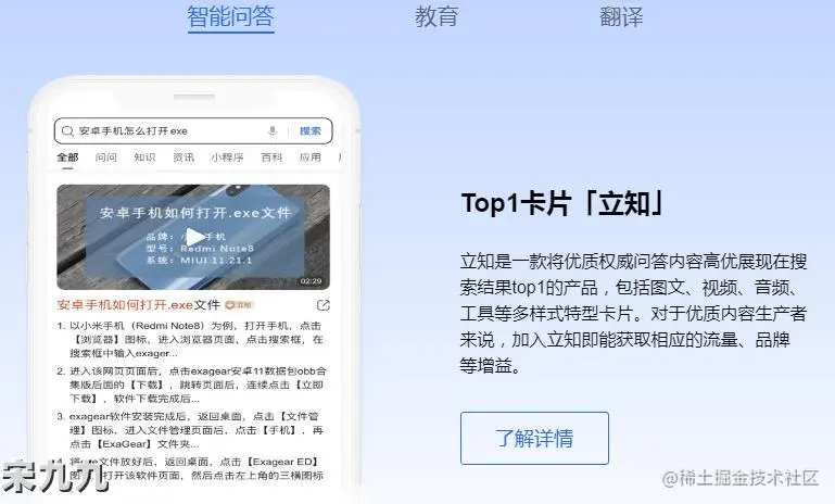 宋九九：搜狗SEO站长平台改版，新站提交需要完成ICP备案 第2张