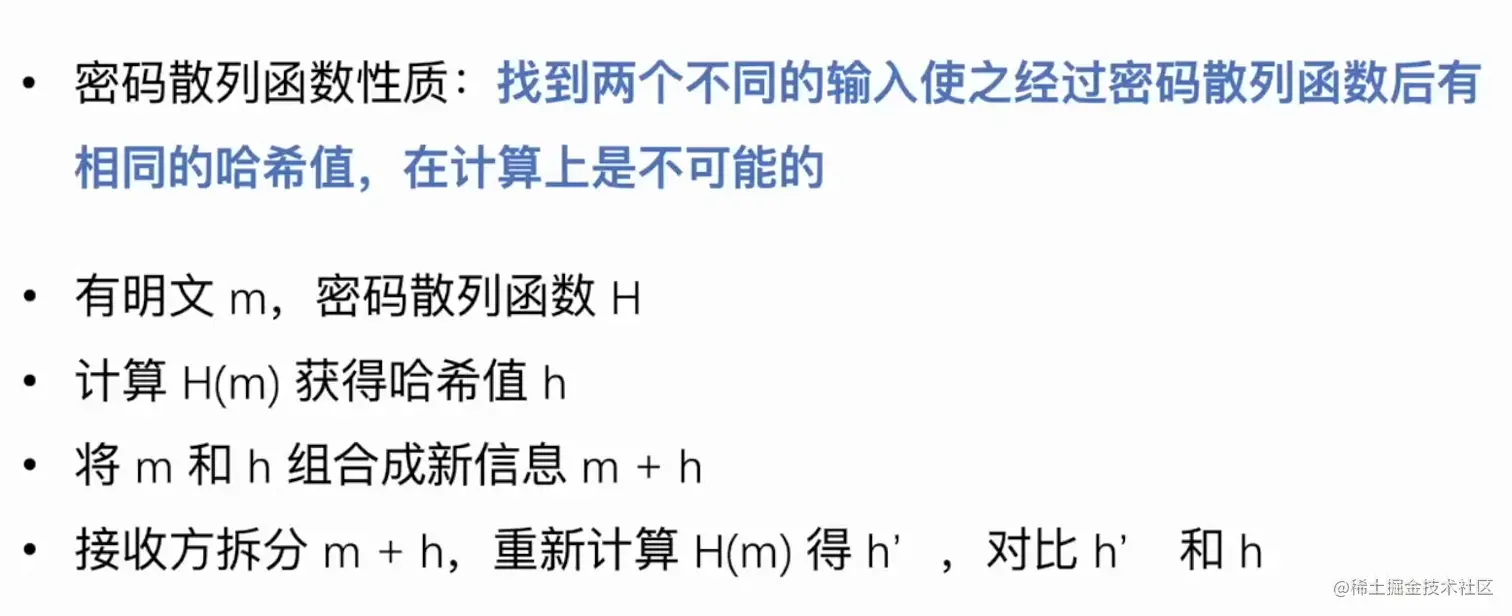 image-20230413220036449