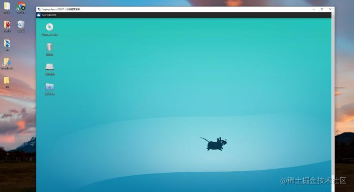 如何在公网环境下远程桌面Ubuntu