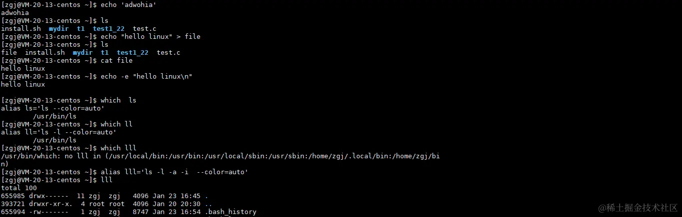 image-20220123165327411