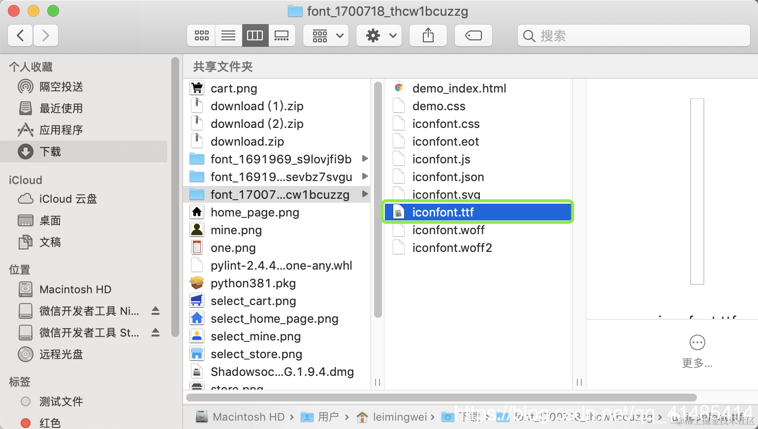 [外链图片转存失败,源站可能有防盗链机制,建议将图片保存下来直接上传(img-c8aI4mOP-1584591716198)(evernotecid://72A0867B-C2C9-4394-90F0-D1AD032DA4AC/appyinxiangcom/24072006/ENResource/p150)]
