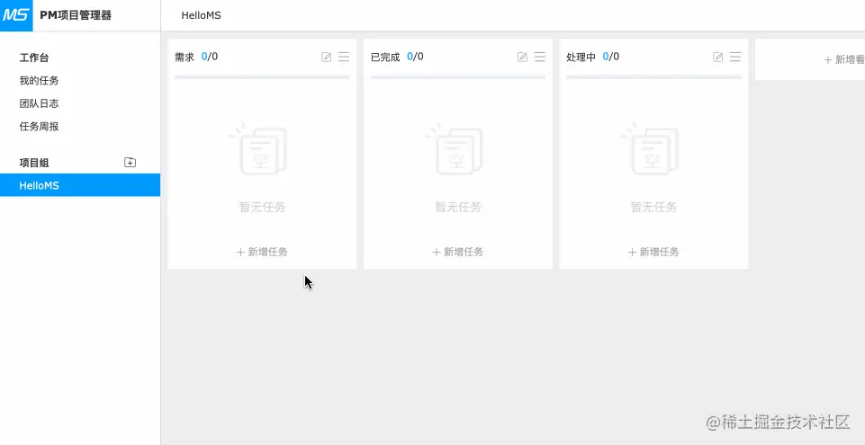 基于SpringBoot 的CMS系统，拿去开发企业官网真香（附源码）