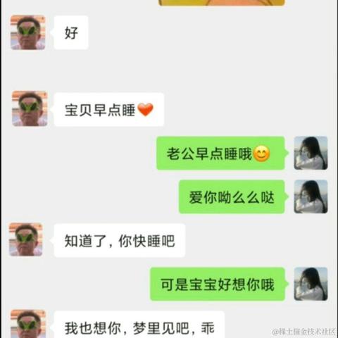 掘金老默于2021-01-12 09:43发布的图片