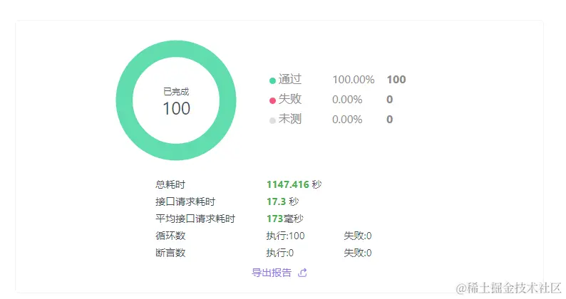 image-20230912131011554