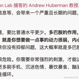其实丶你已经好棒了于2023-08-16 09:32发布的图片