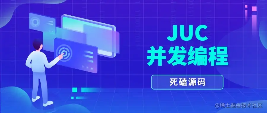juc