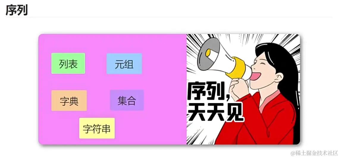 image-20231112203832984