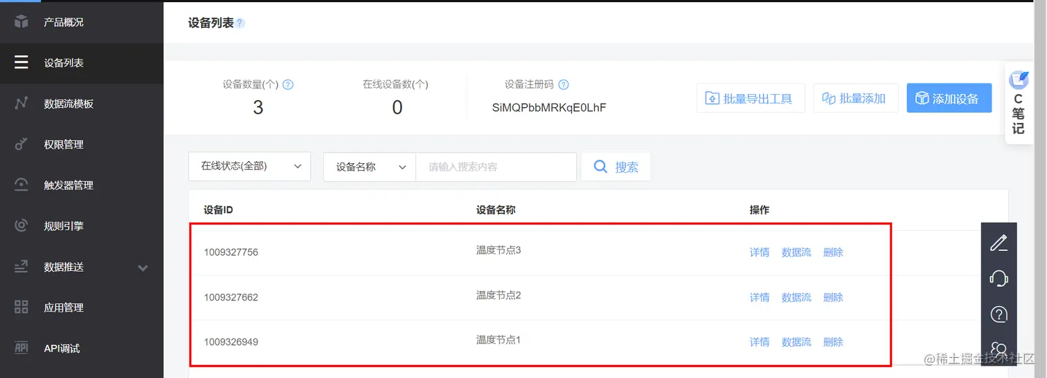 image-20221024135824884