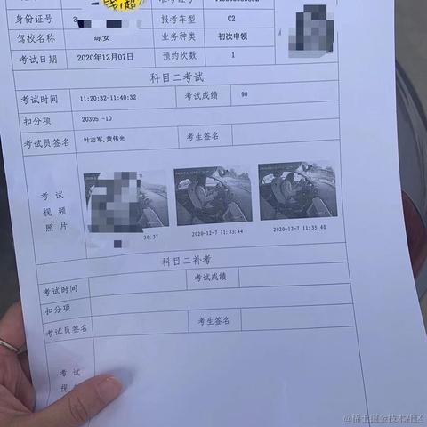 奈绪于2021-01-10 17:42发布的图片