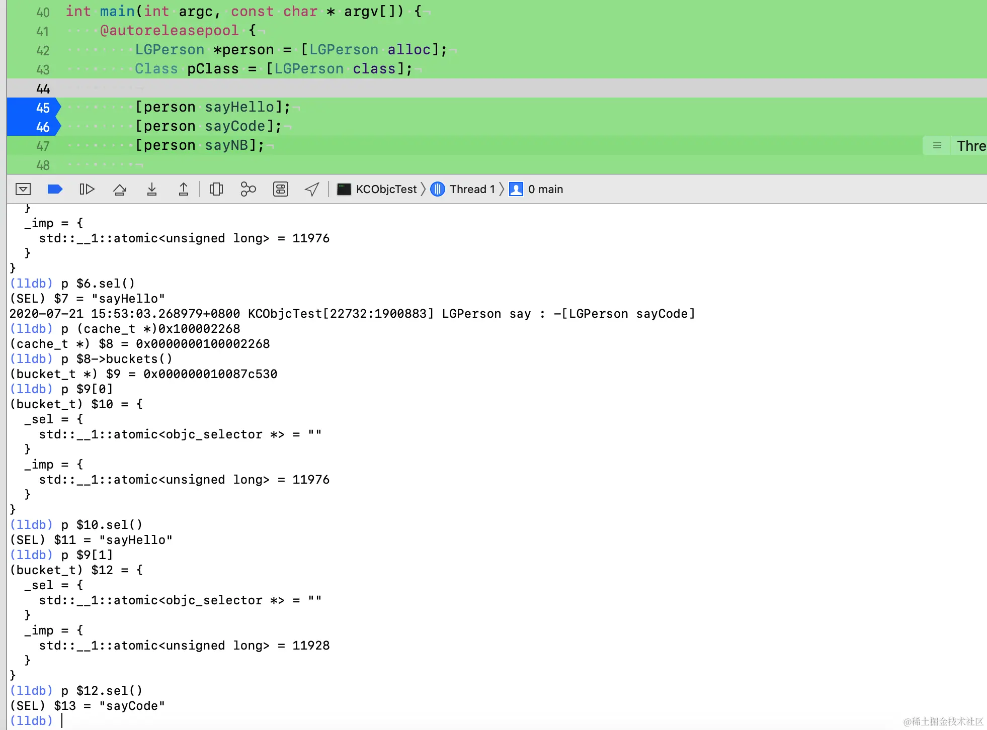 执行多个方法后