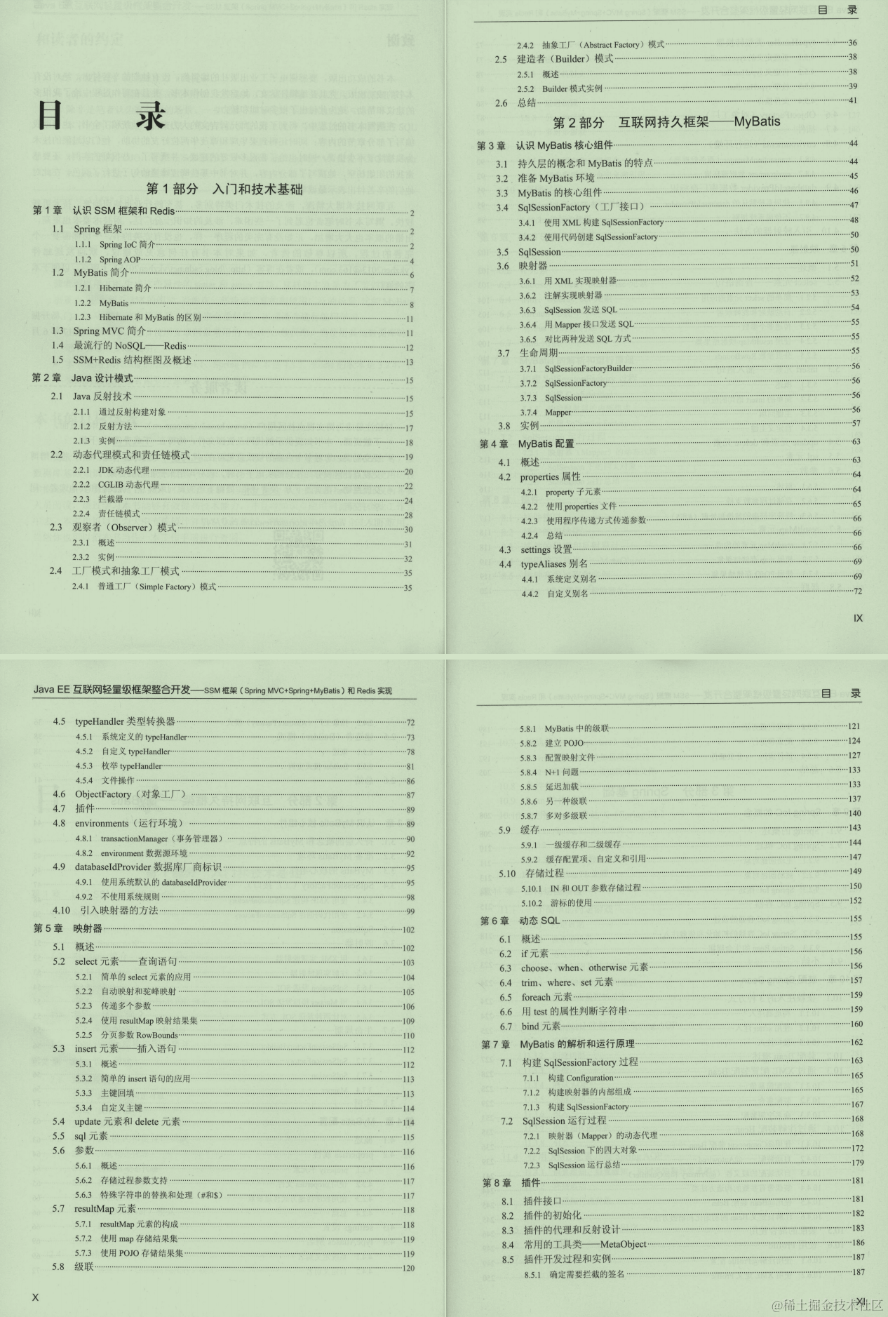 字节高级工程师告诉我，想越过开发5年的“分水岭”这样做最适合