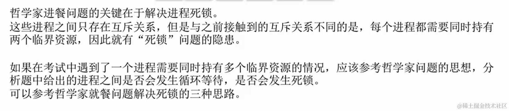 image-20240217214423690