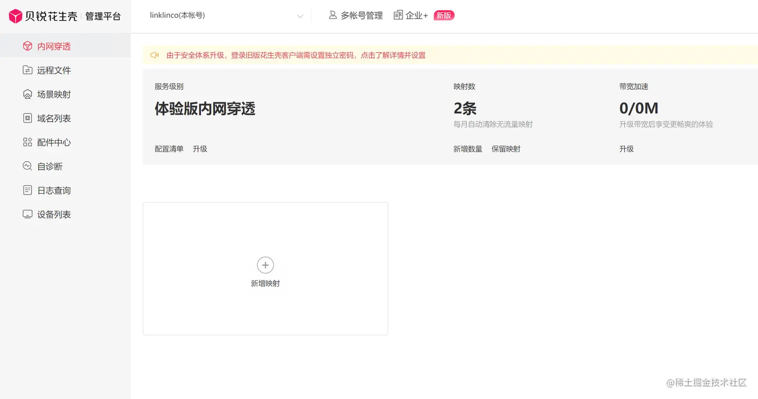 image-20230325202809004