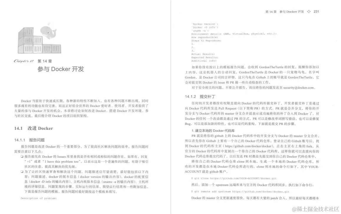 首次公开！华为顶级团队合编300页Docker进阶手册，理论实战双收