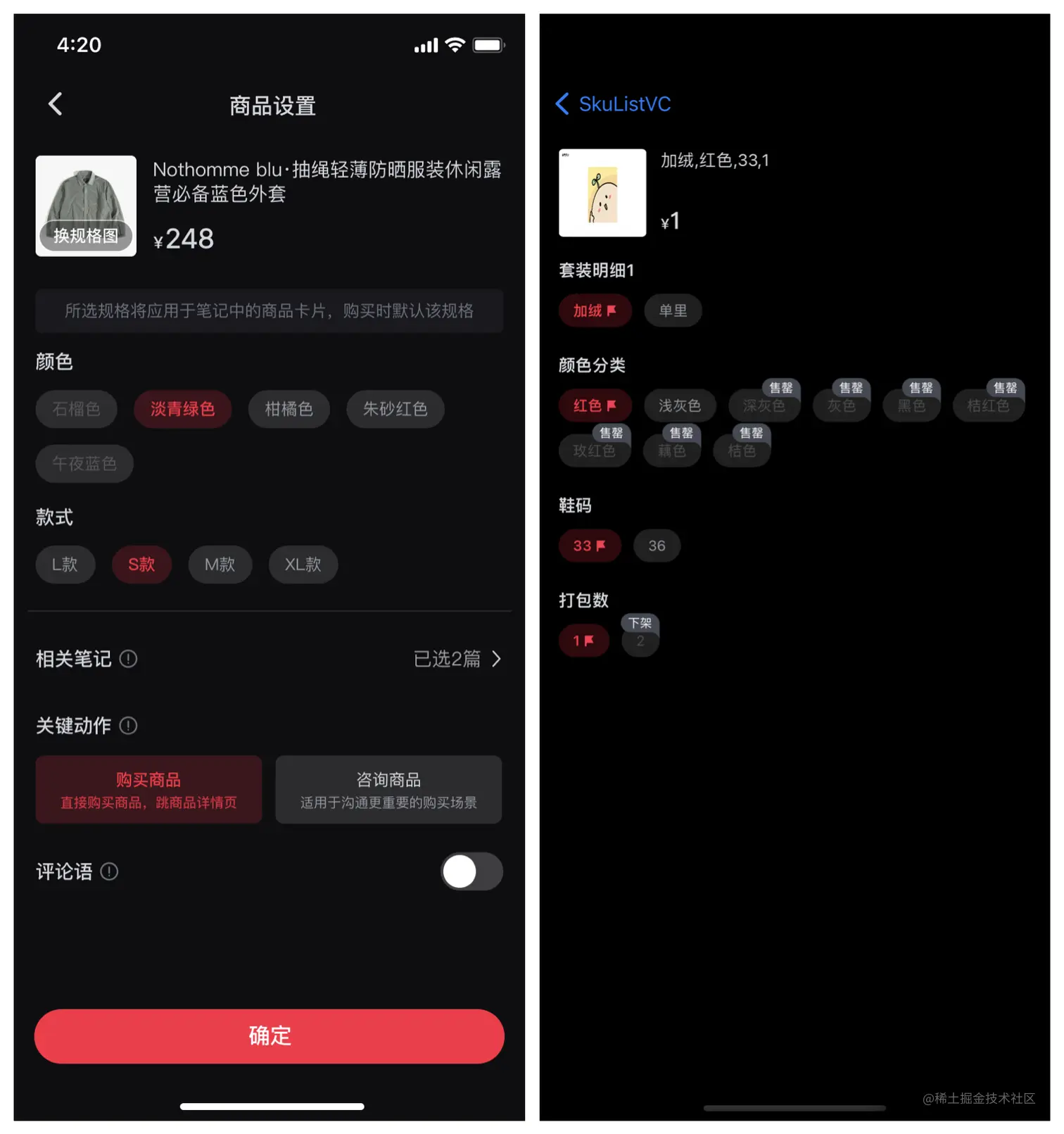 Screen Shot 2022-11-02 at 14.56.18.png