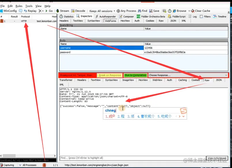 image-20210809100827319