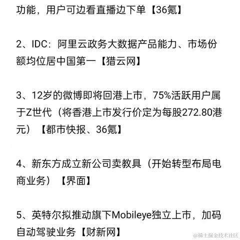 豌豆姑娘于2021-12-08 08:43发布的图片